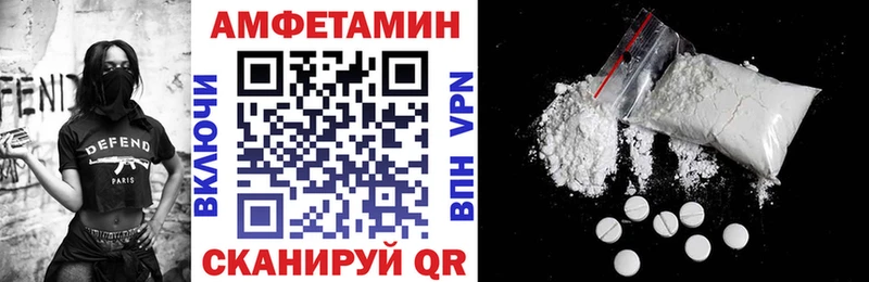 Купить где  Очёр  Амфетамин 97% 