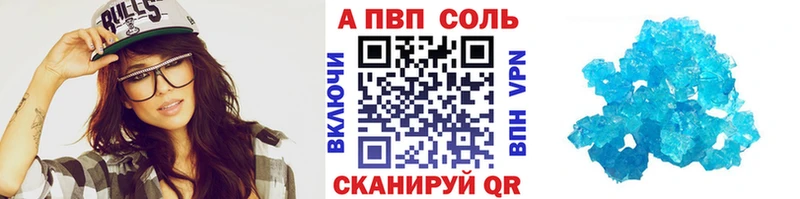 Купить где  Очёр  Alpha-PVP СК КРИС 