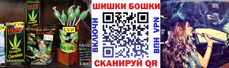 Купить  Очёр  Canna-Cookies конопля 