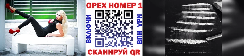 КОКАИН VHQ  Купить где  Очёр 