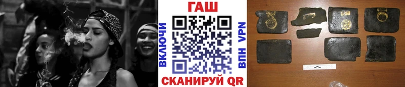 ГАШИШ хэш  Купить закладки  Очёр 