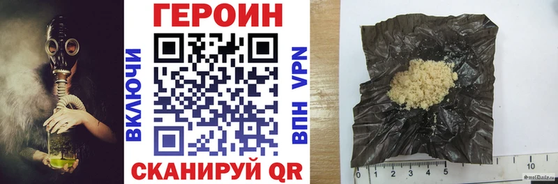 Купить  Очёр  Героин белый 