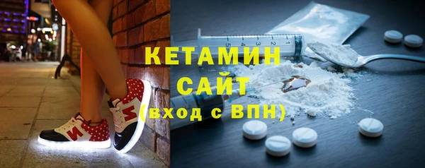 меф Вязники