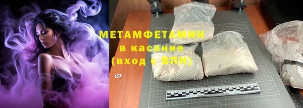 меф Вязники