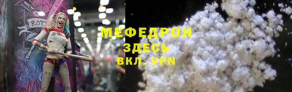 меф Вязники