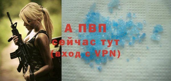 MDMA Вязьма