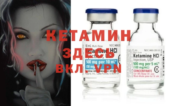 MDMA Вязьма