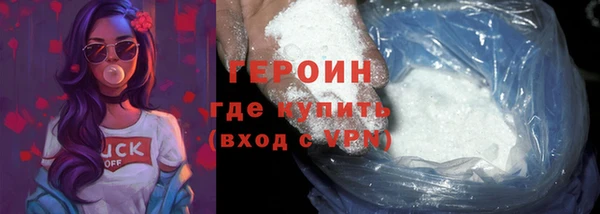 MDMA Вязьма