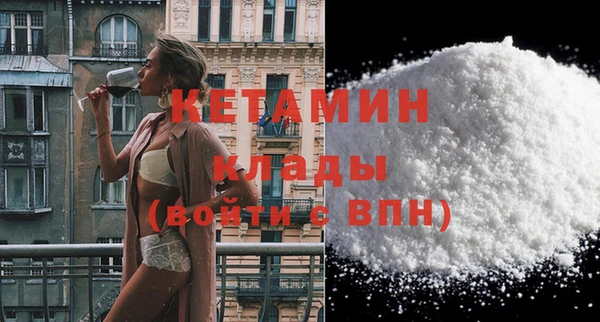 меф Вязники