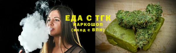 меф Вязники