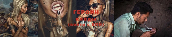 MDMA Вязьма