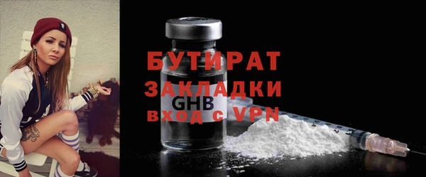 меф Вязники
