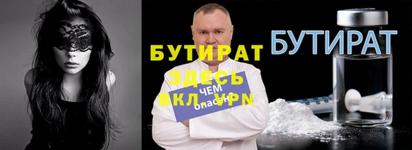 MDMA Вязьма