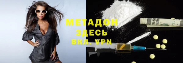 MDMA Вязьма