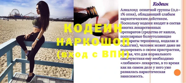 меф Вязники