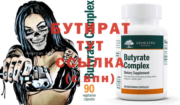 меф Вязники