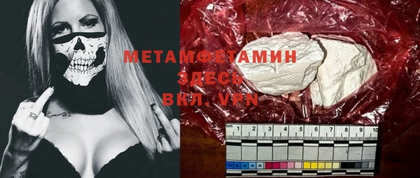 меф Вязники
