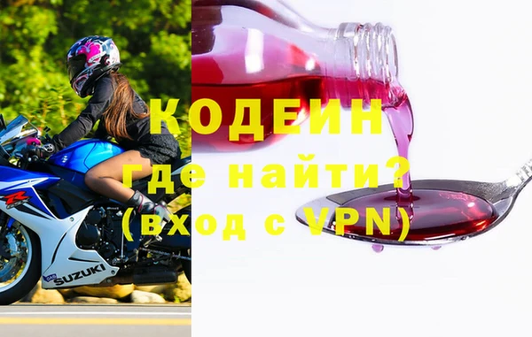 меф Вязники