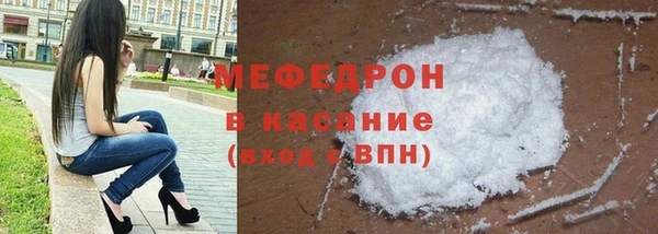 MDMA Вязьма