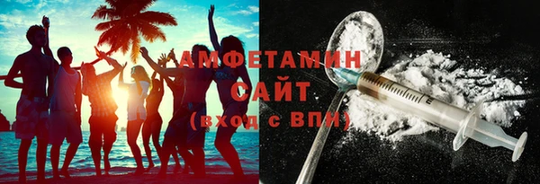 MDMA Вязьма