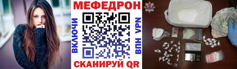 Купить  Очёр  МЕФ кристаллы 