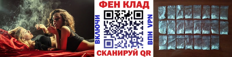 МЕТАМФЕТАМИН кристалл Очёр