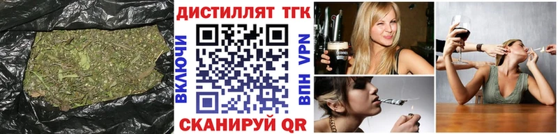 ТГК Wax  Купить закладки  Очёр 