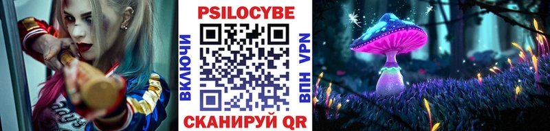 Псилоцибиновые грибы Magic Shrooms Очёр
