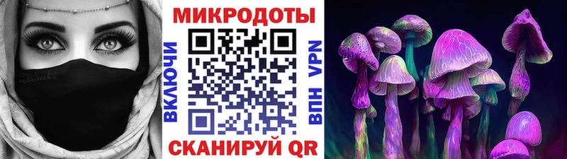 Галлюциногенные грибы ЛСД  Купить где  Очёр 
